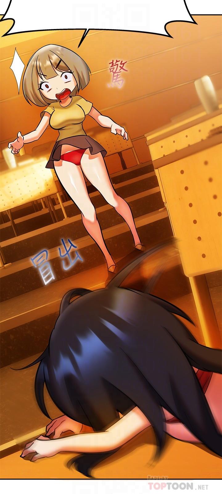 16P - 熟女来支援