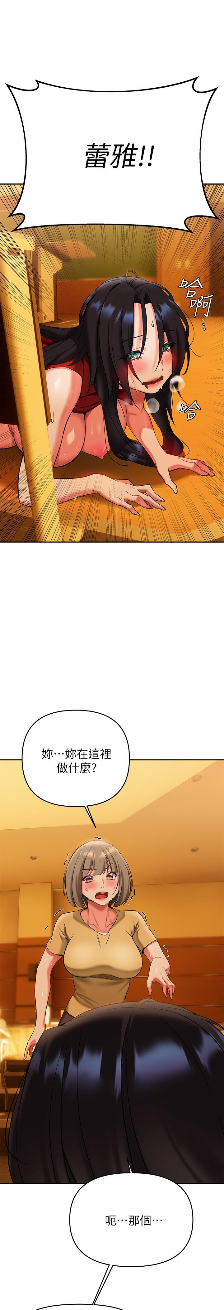 17P - 熟女来支援