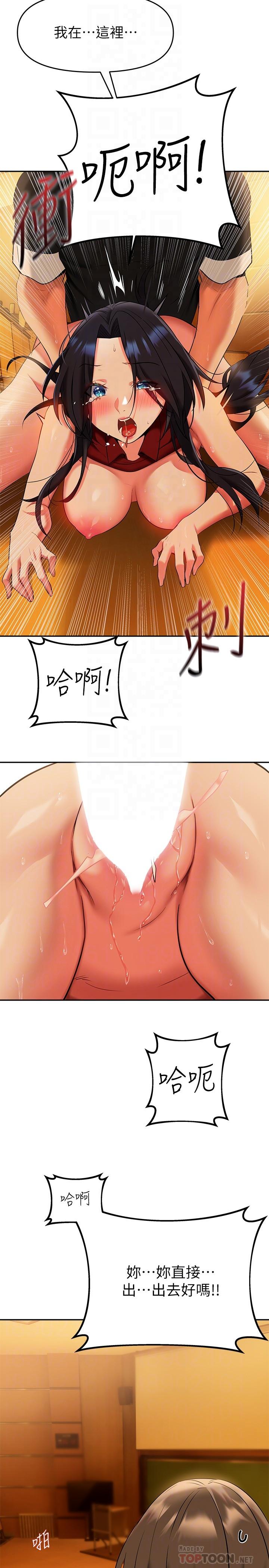 18P - 熟女来支援