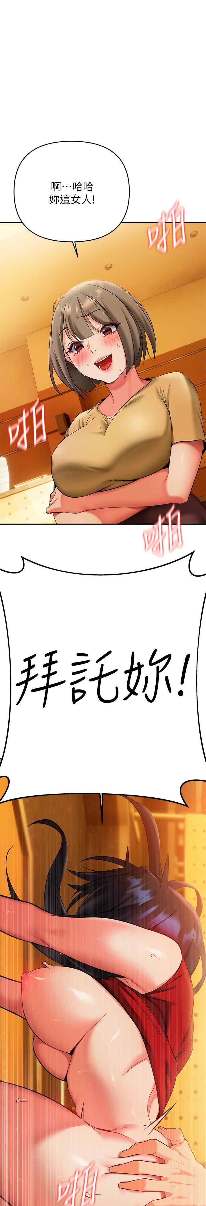 20P - 熟女来支援