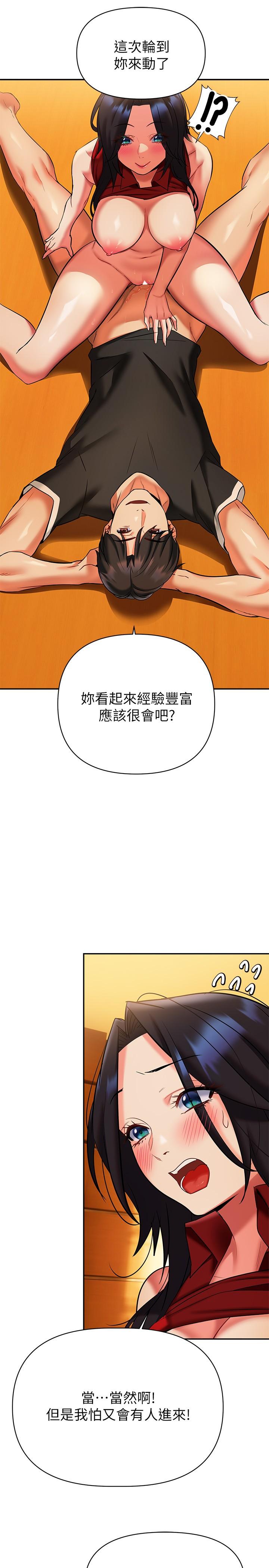 29P - 熟女来支援