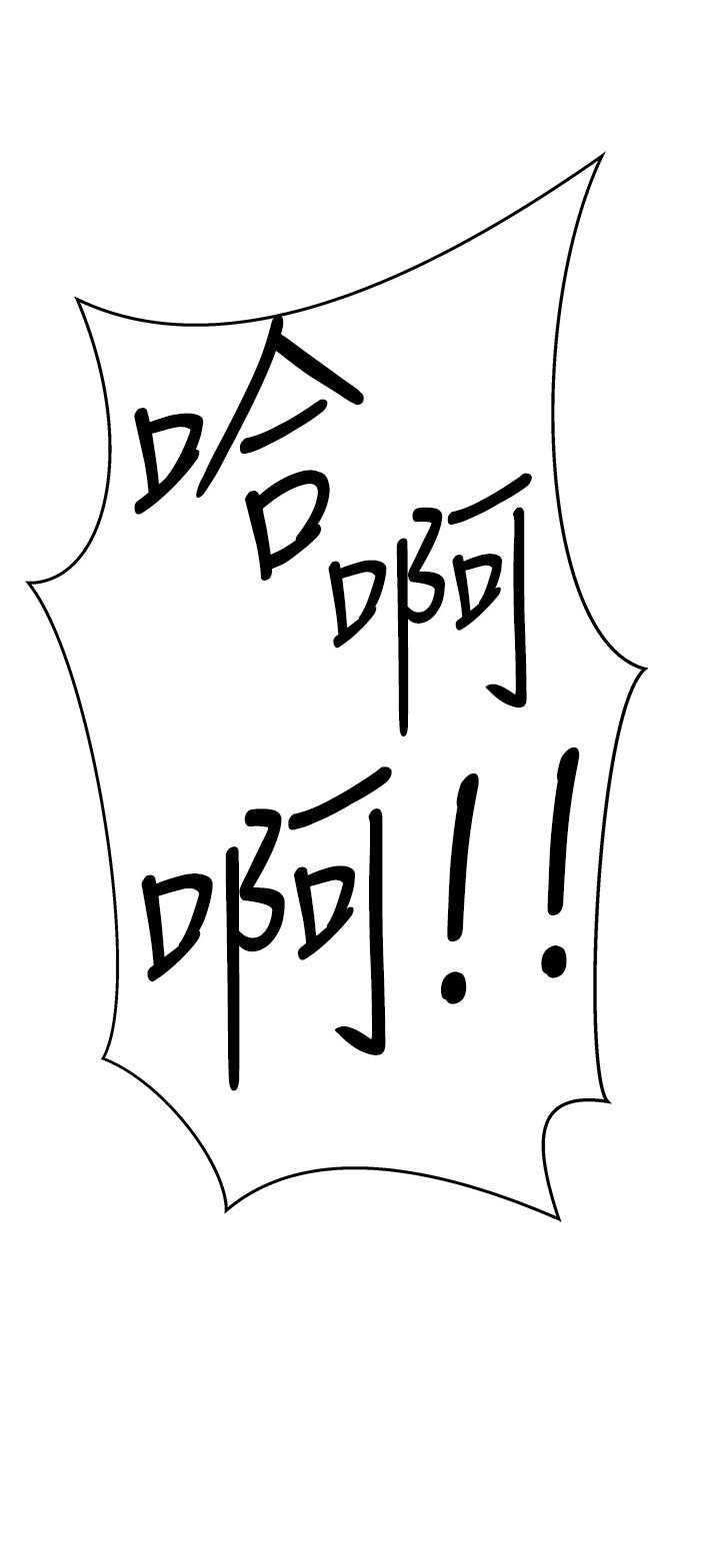 3P - 熟女来支援
