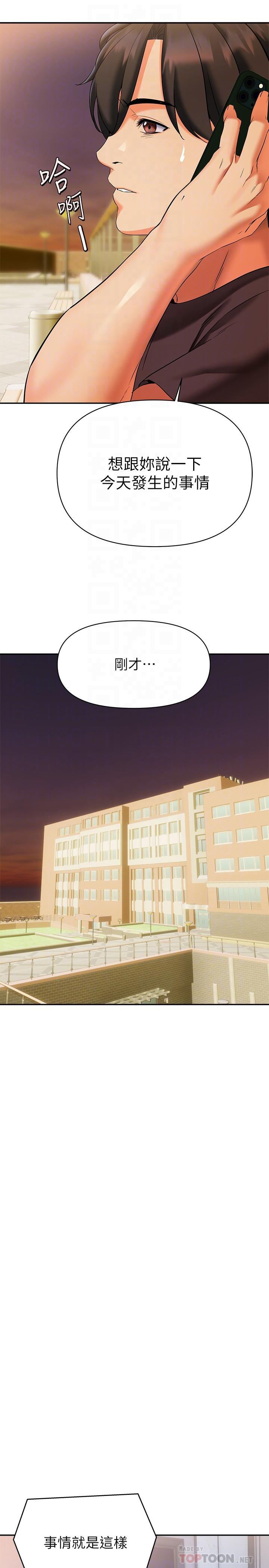 16P - 熟女来支援