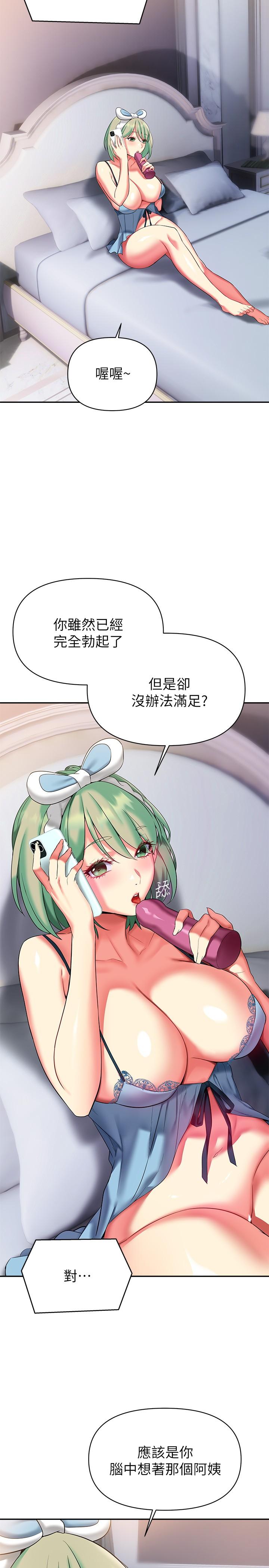 17P - 熟女来支援