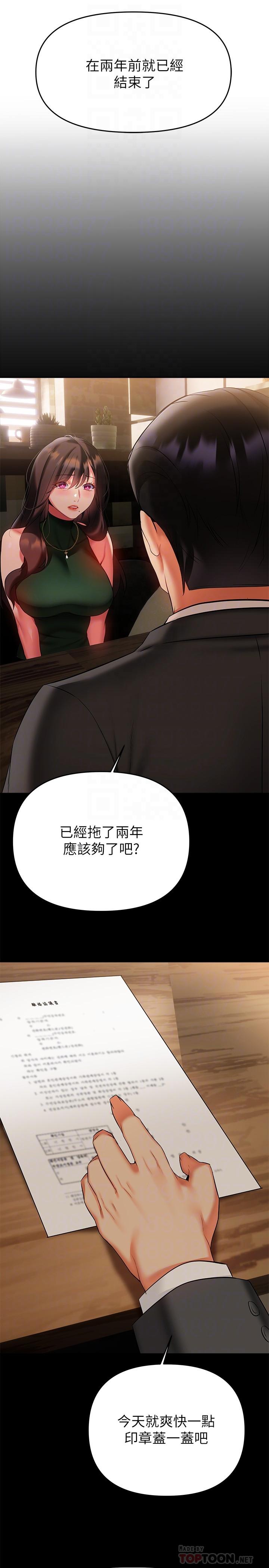 10P - 熟女来支援