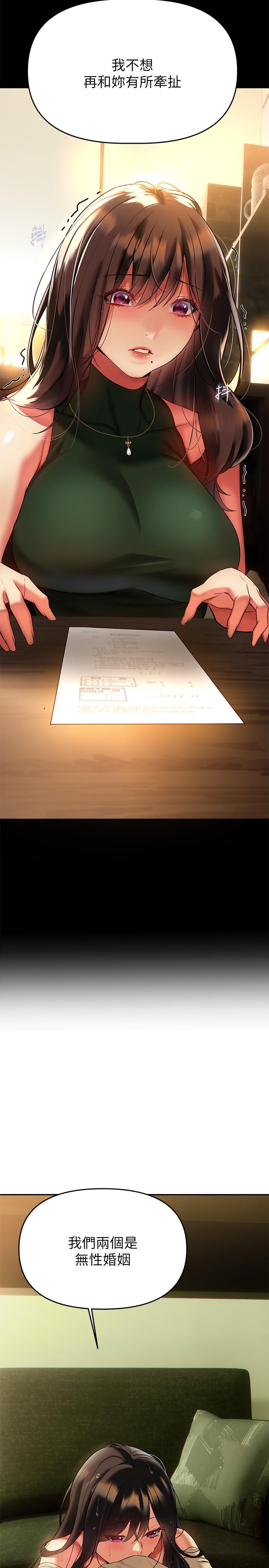 11P - 熟女来支援