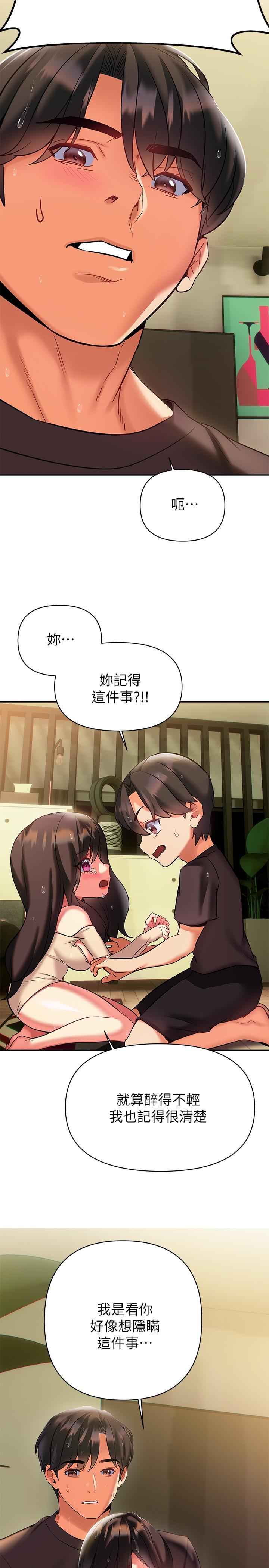 23P - 熟女来支援
