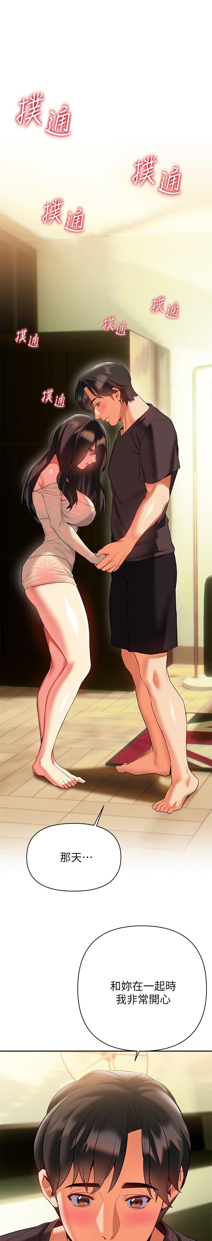 34P - 熟女来支援