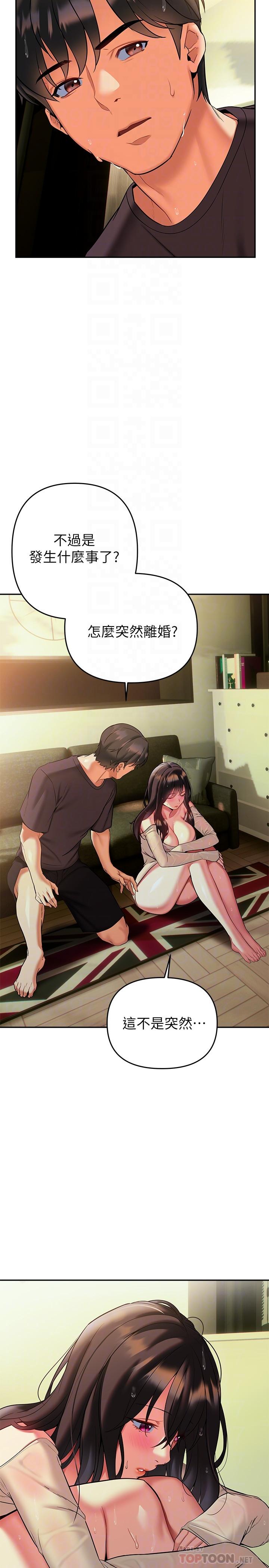 8P - 熟女来支援