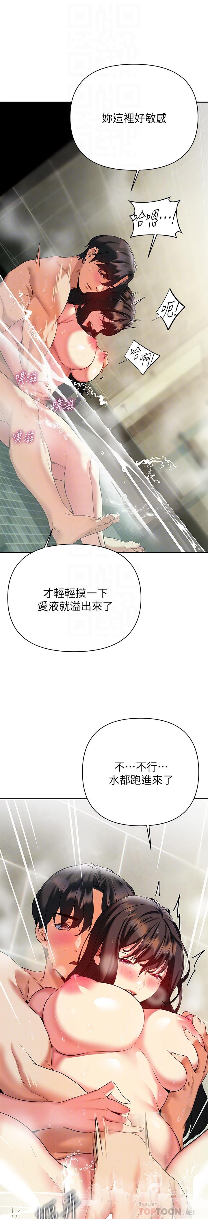 14P - 熟女来支援