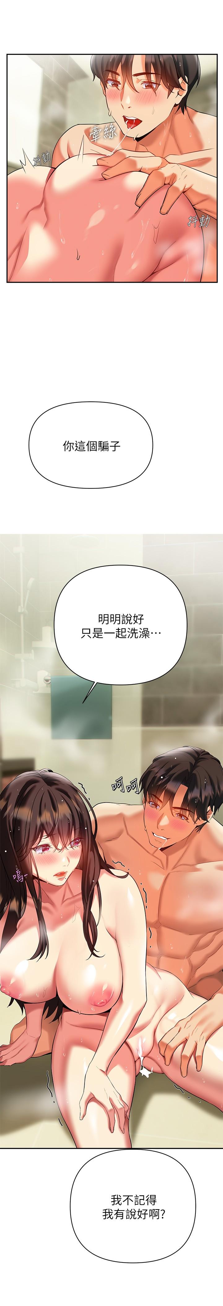 26P - 熟女来支援