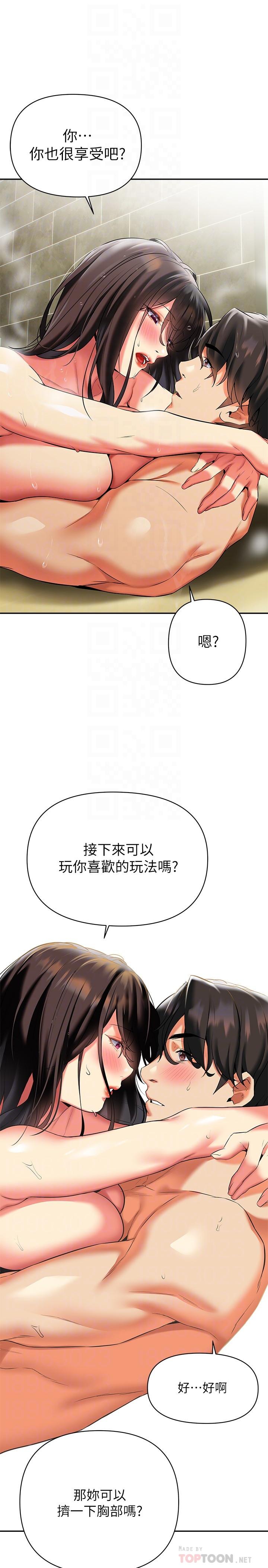 10P - 熟女来支援