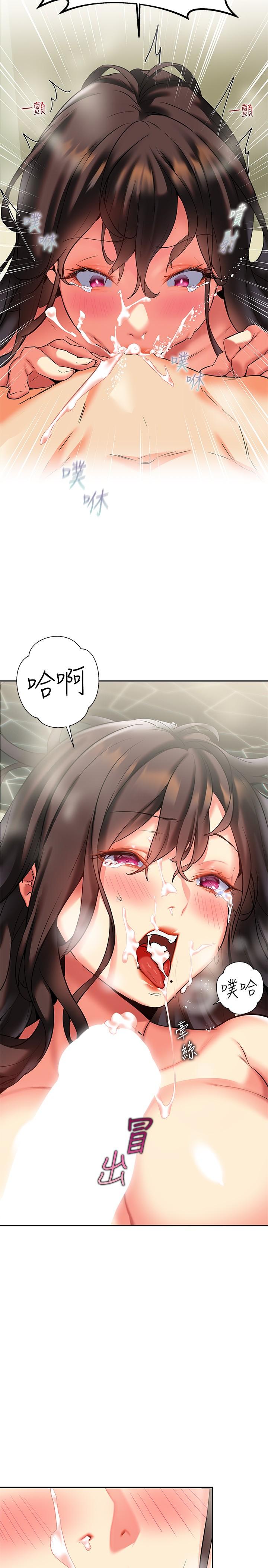 17P - 熟女来支援