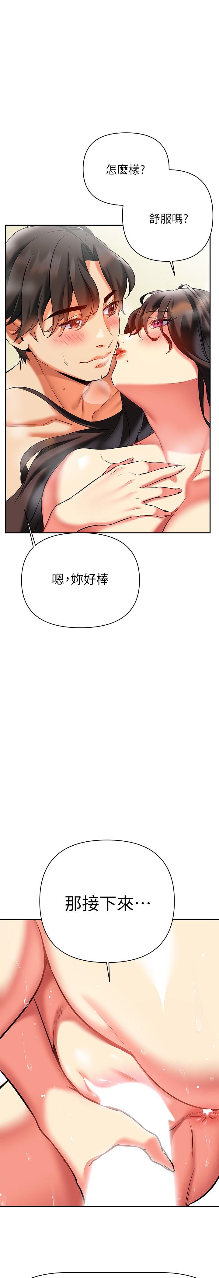 1P - 熟女来支援