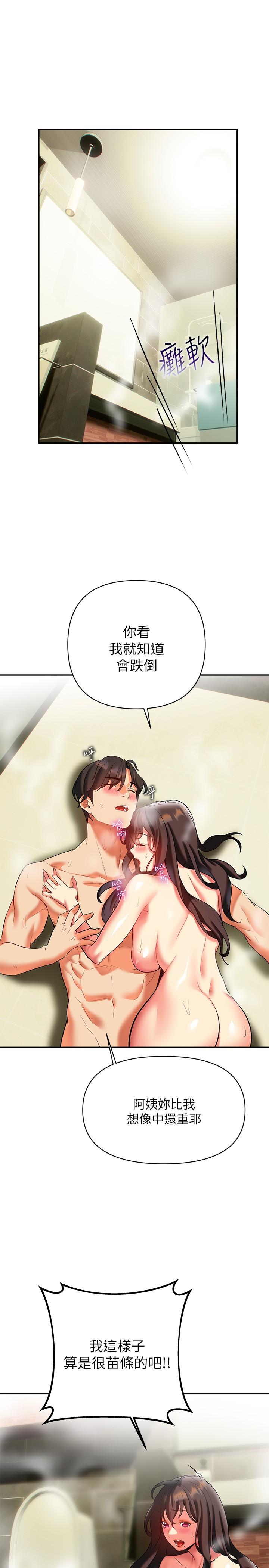 30P - 熟女来支援