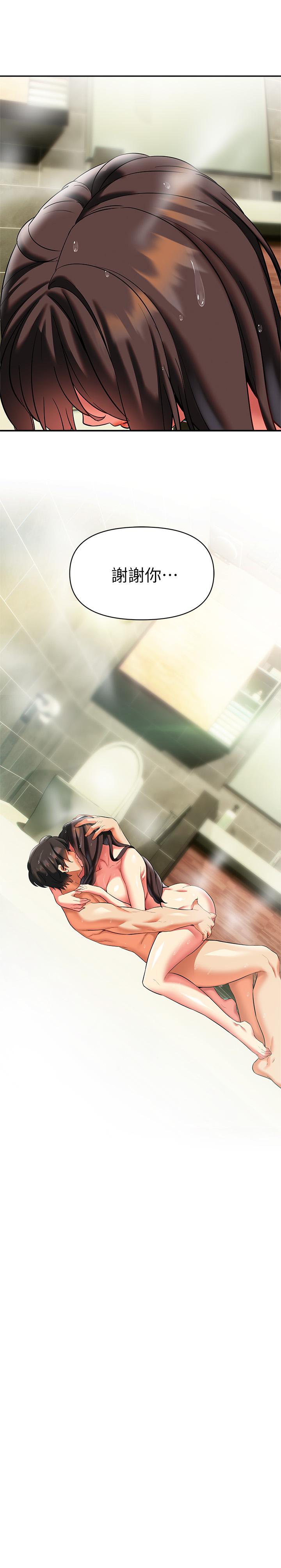 33P - 熟女来支援