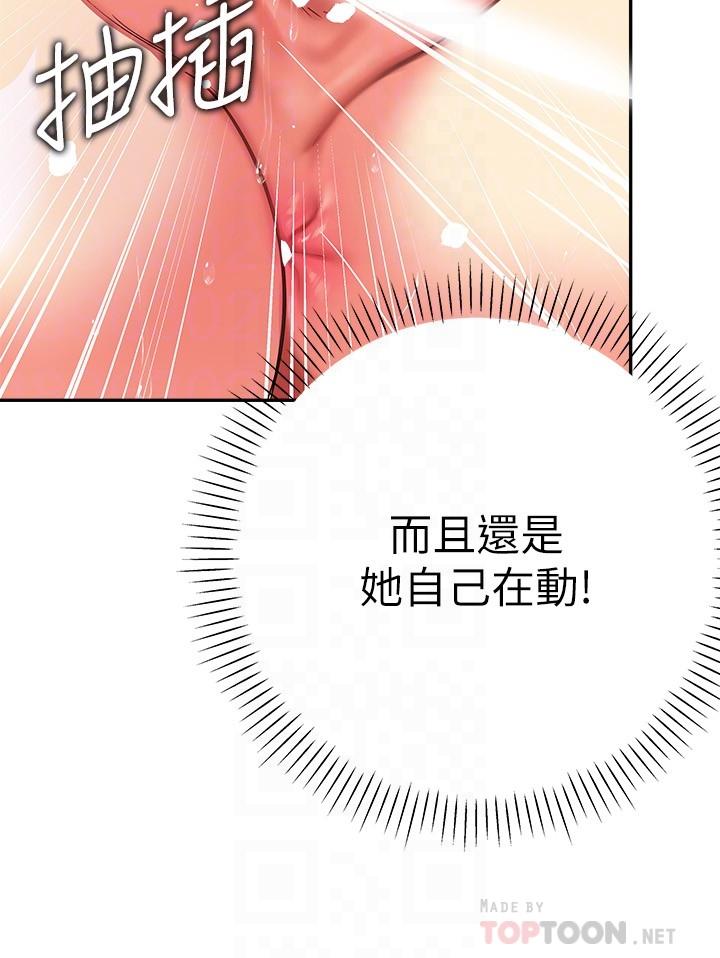 6P - 熟女来支援