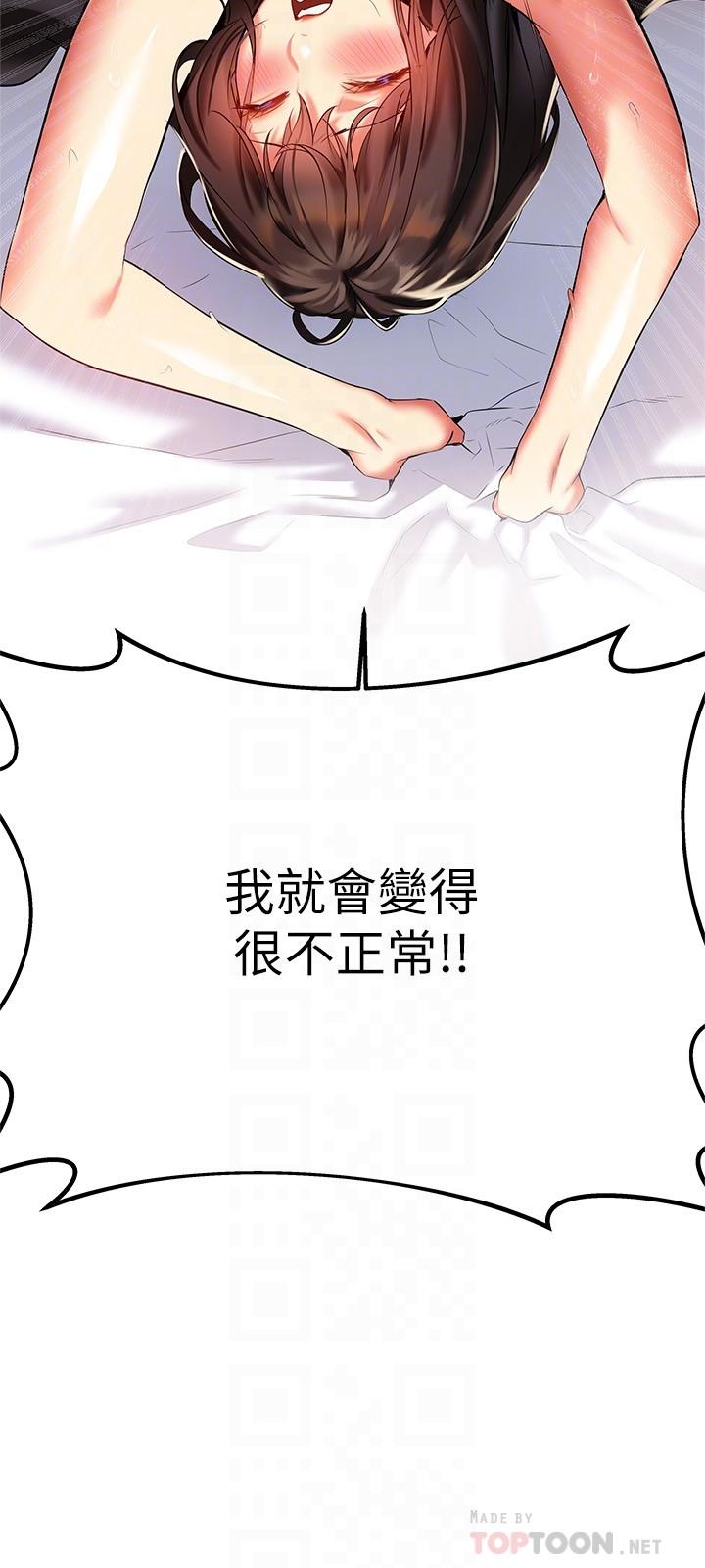 10P - 熟女来支援