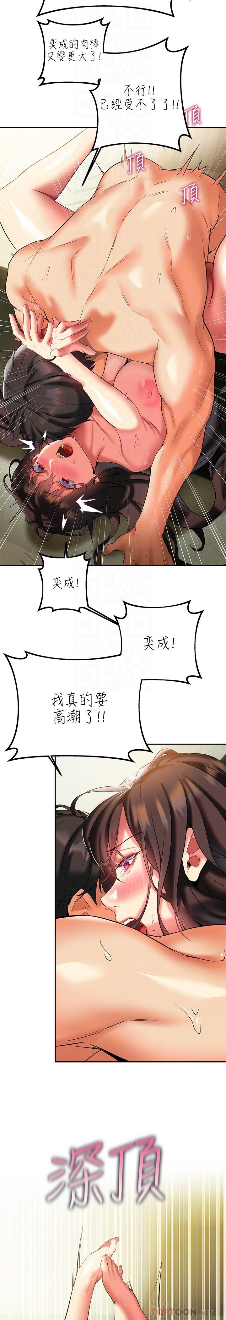 12P - 熟女来支援