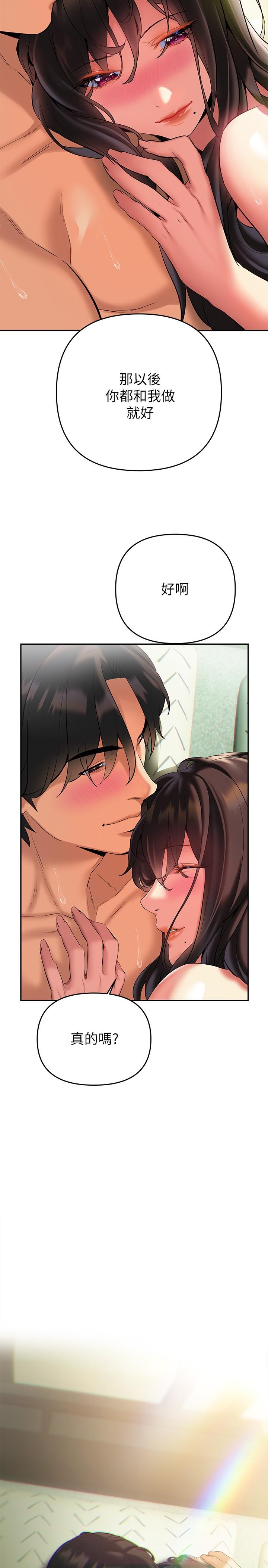 21P - 熟女来支援