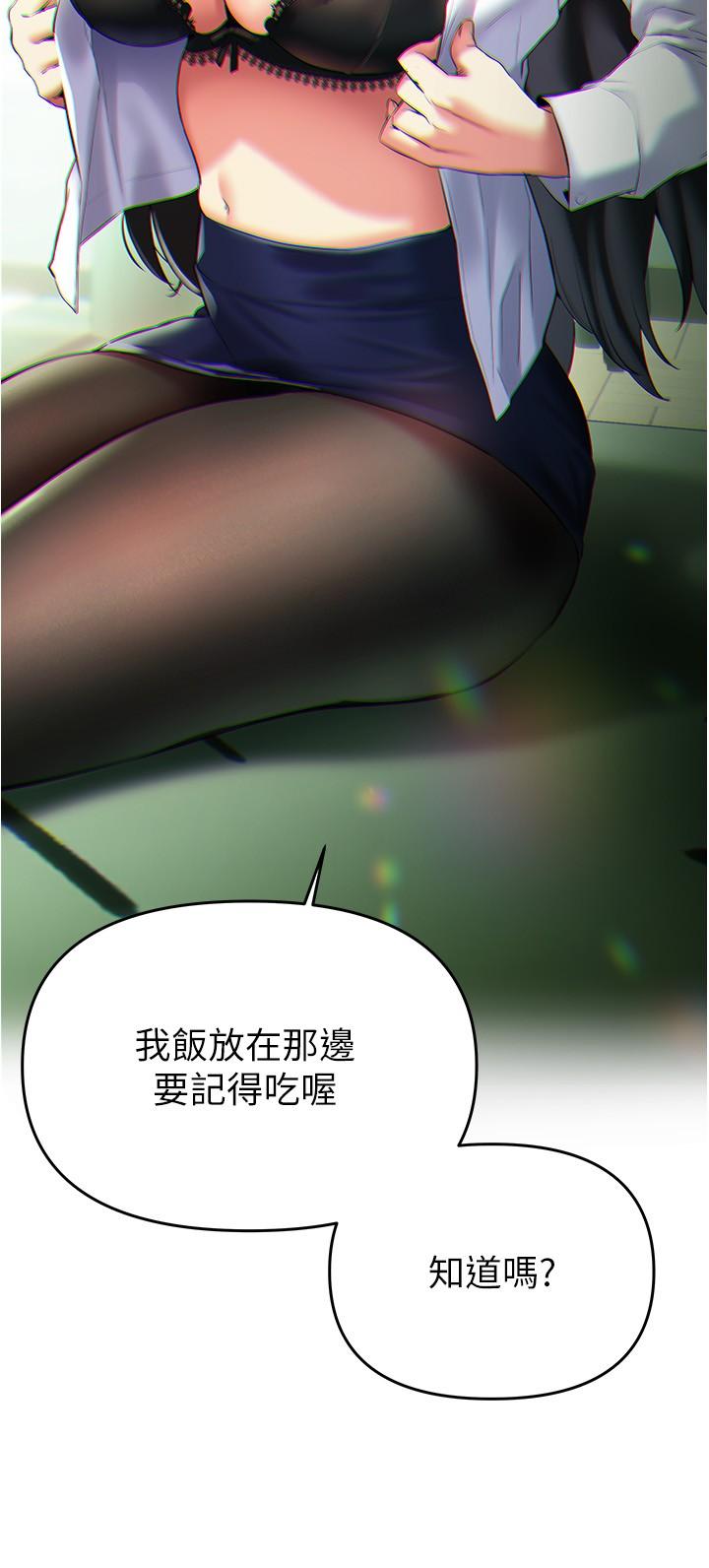 25P - 熟女来支援