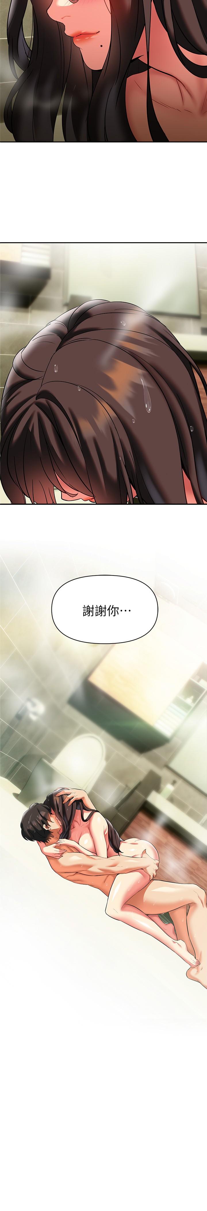 2P - 熟女来支援