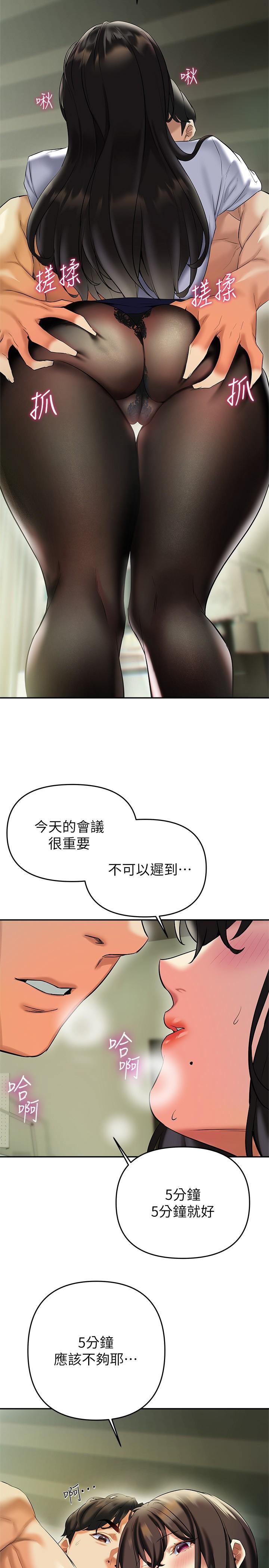 33P - 熟女来支援