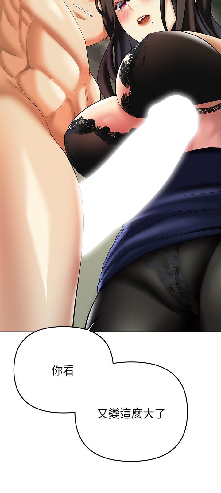 34P - 熟女来支援