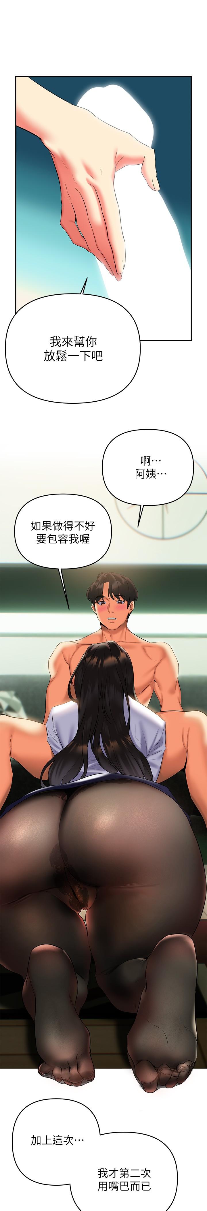 35P - 熟女来支援