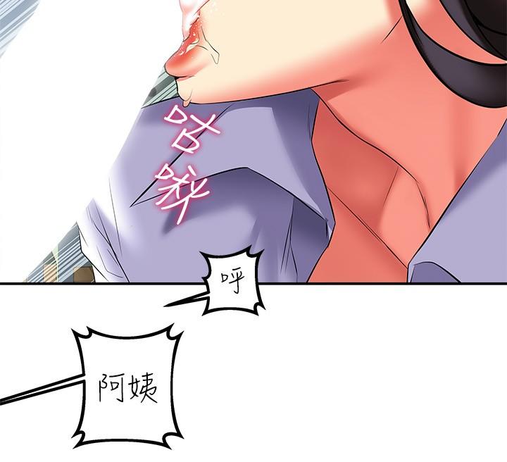 37P - 熟女来支援