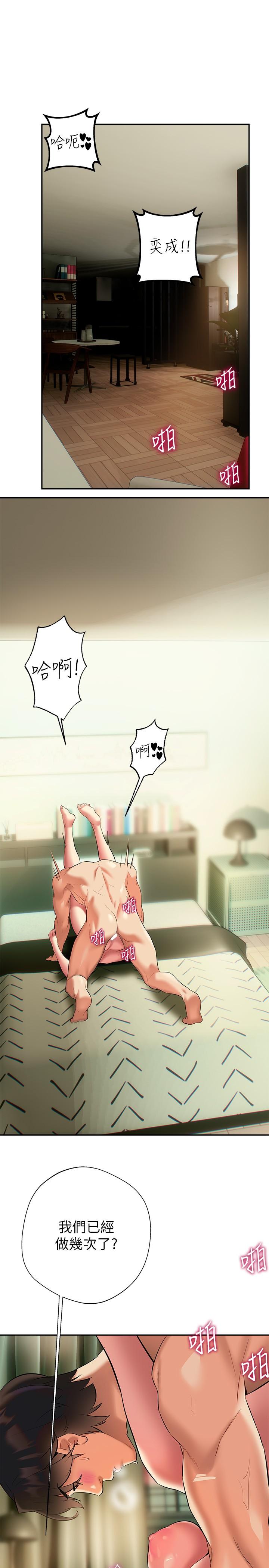 5P - 熟女来支援