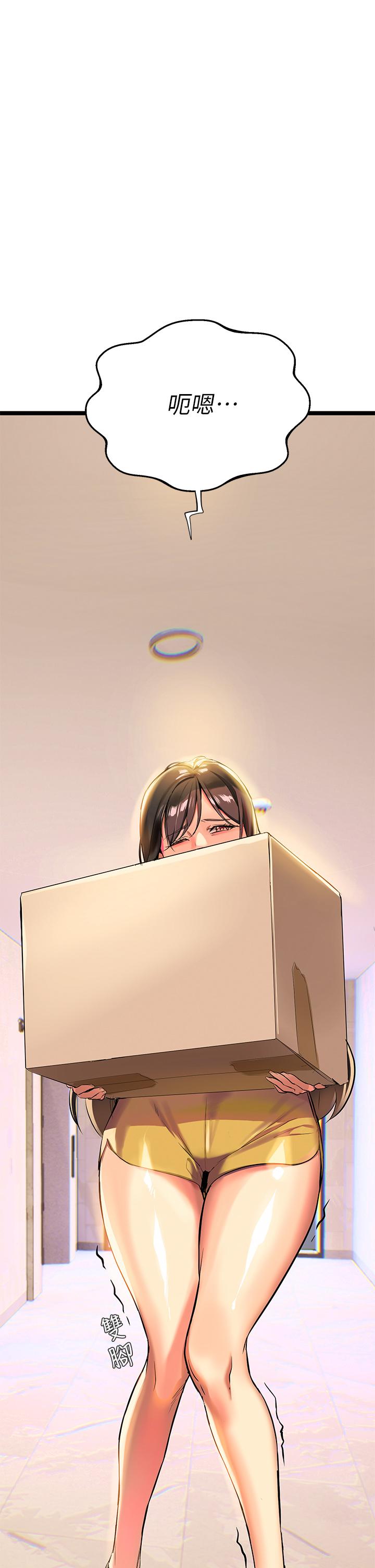 11P - 熟女来支援
