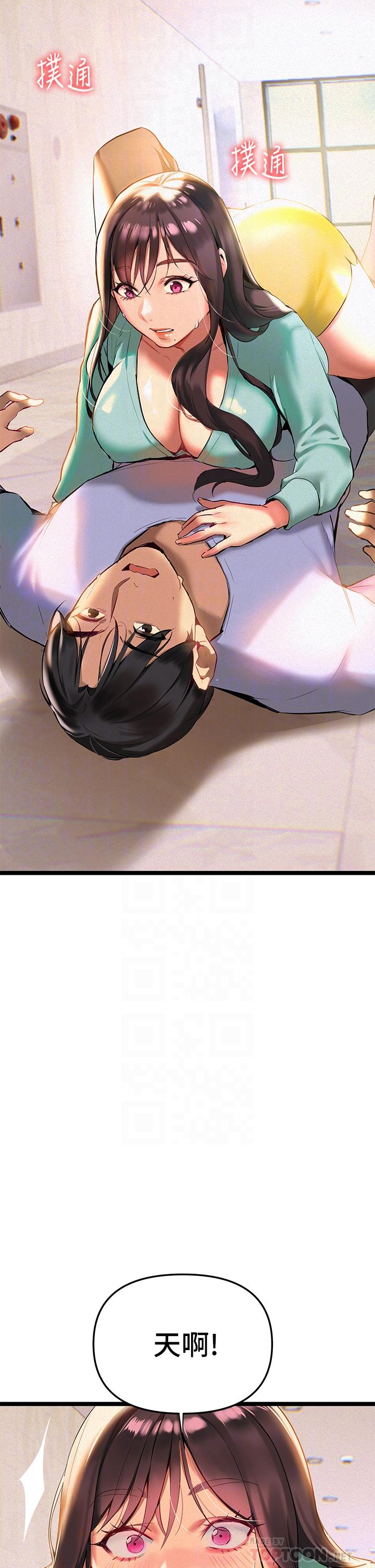 14P - 熟女来支援