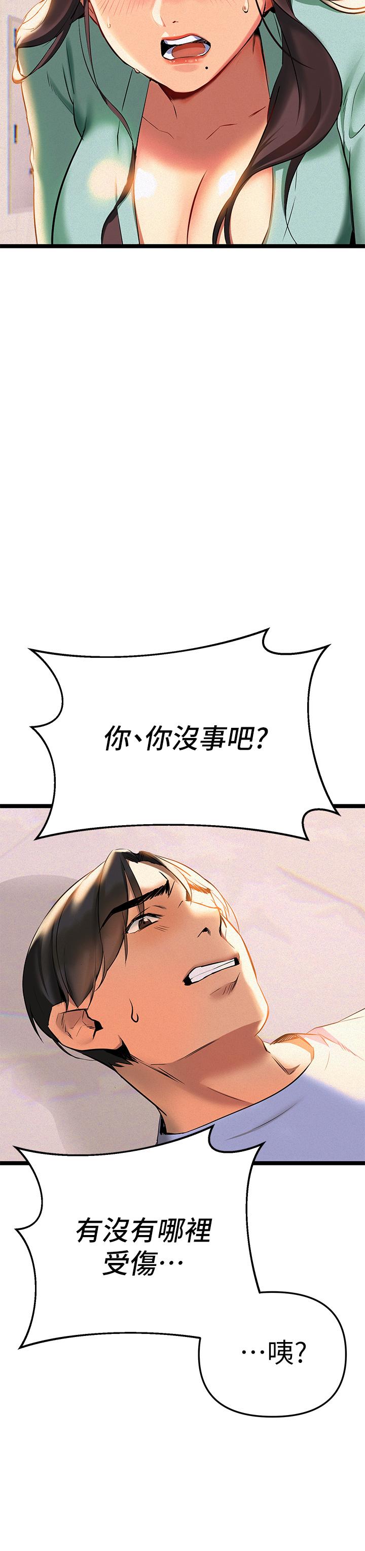 15P - 熟女来支援