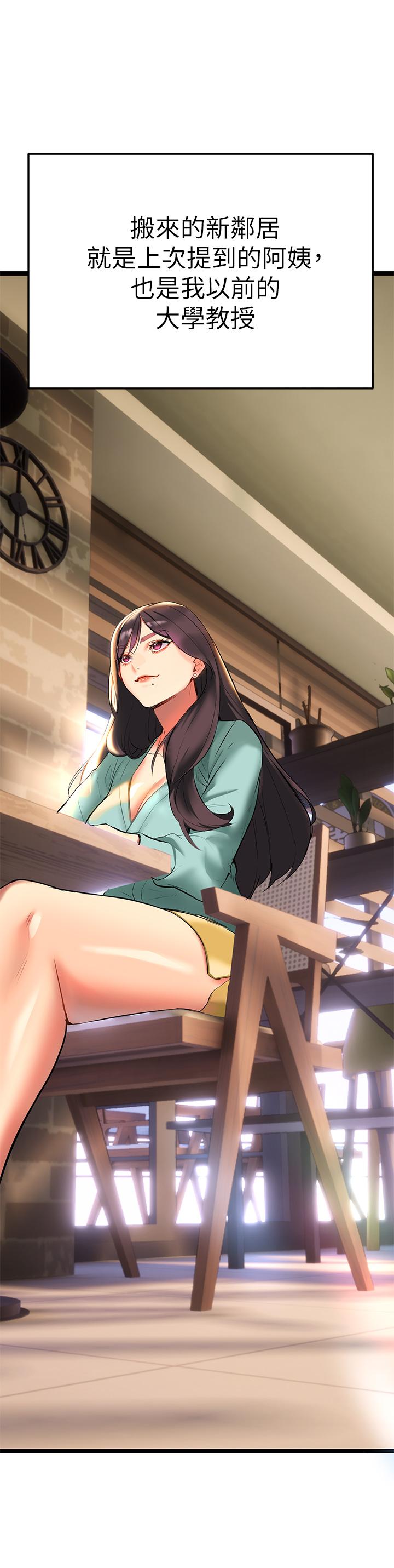 22P - 熟女来支援
