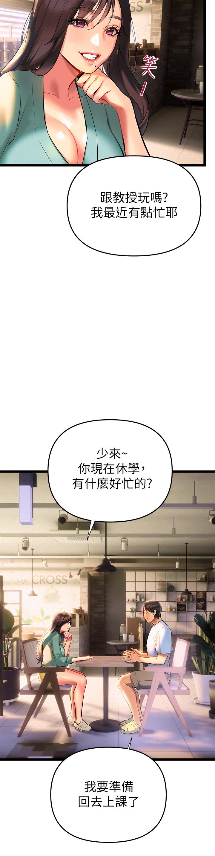 27P - 熟女来支援