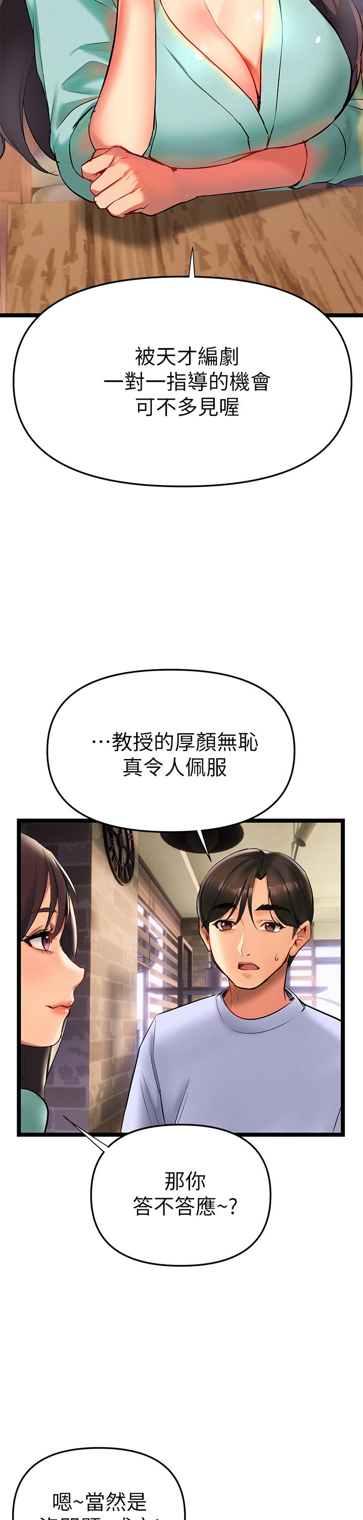 29P - 熟女来支援