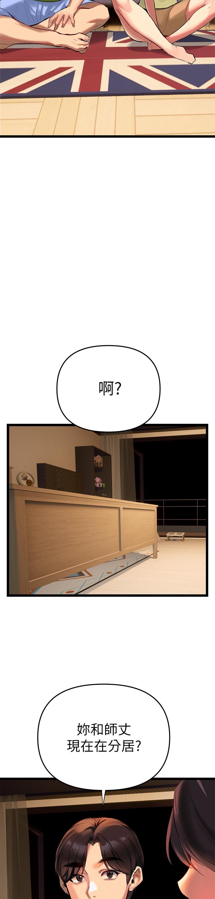 36P - 熟女来支援