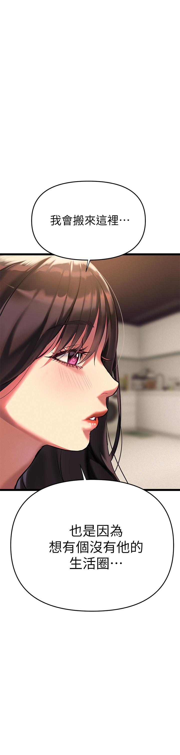 38P - 熟女来支援
