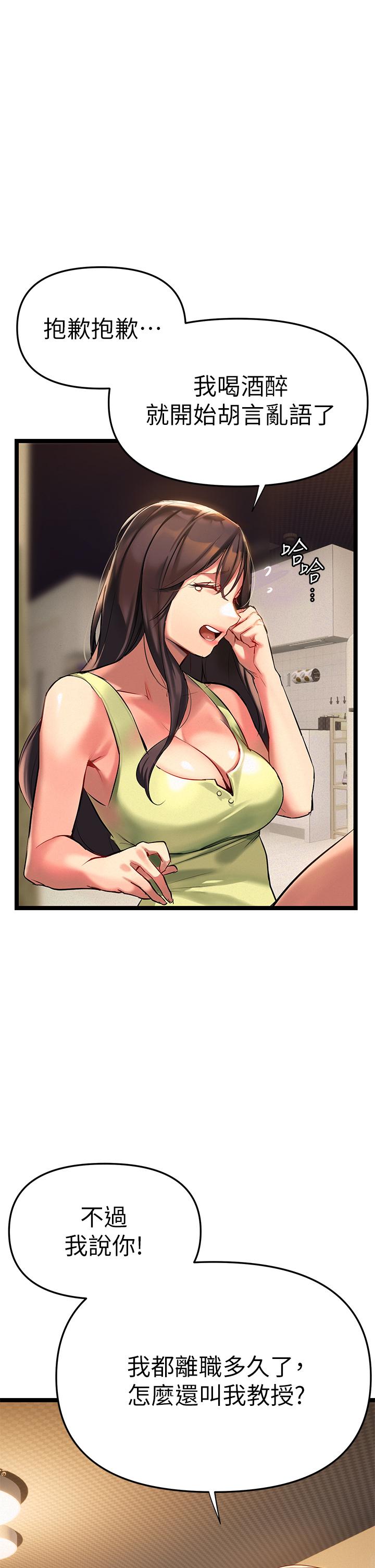 41P - 熟女来支援