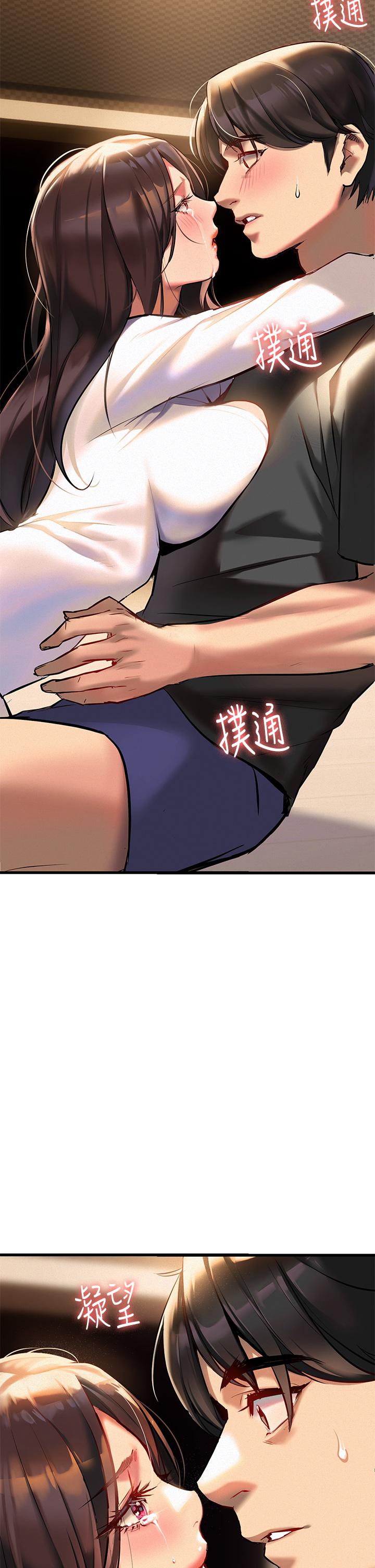 49P - 熟女来支援