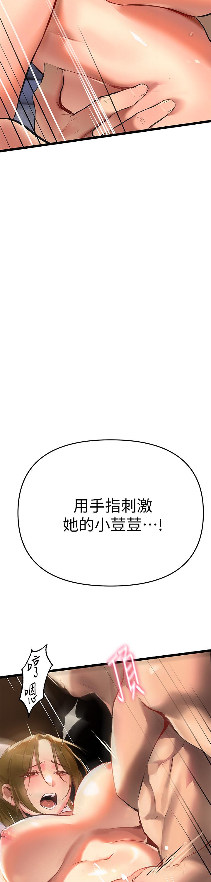 64P - 熟女来支援