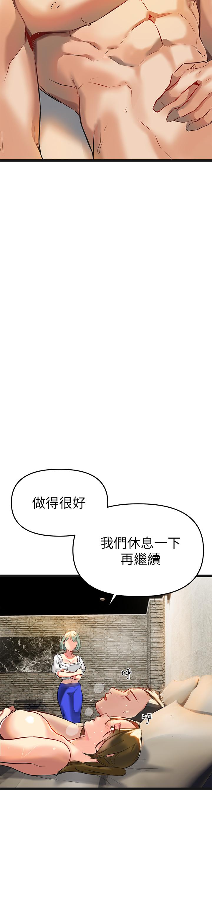 70P - 熟女来支援