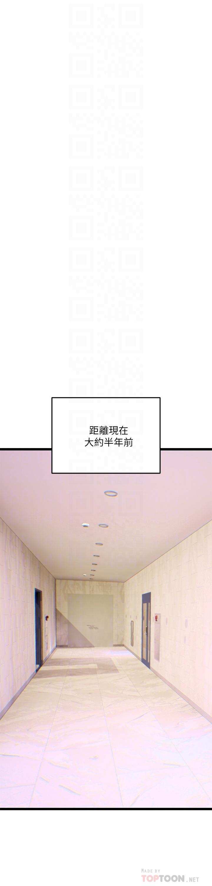 8P - 熟女来支援