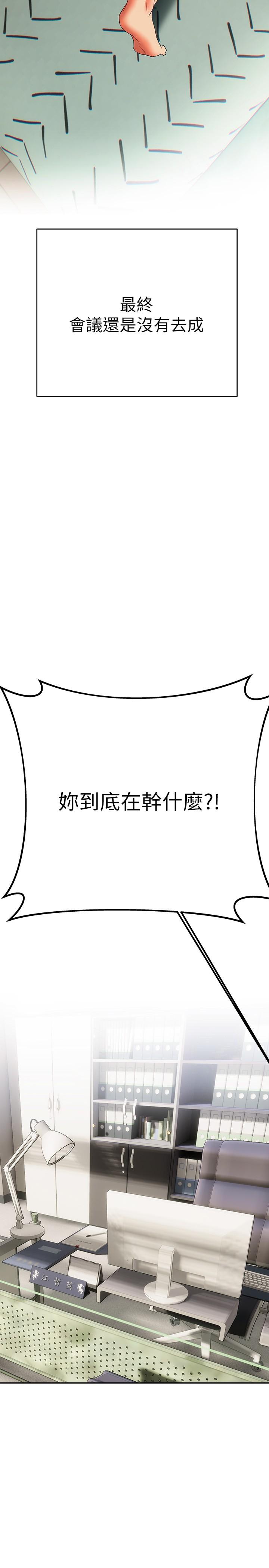 24P - 熟女来支援