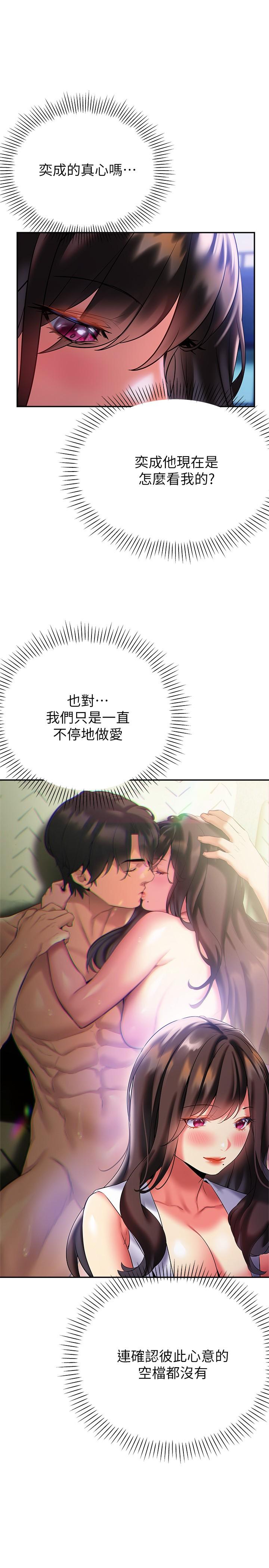 38P - 熟女来支援