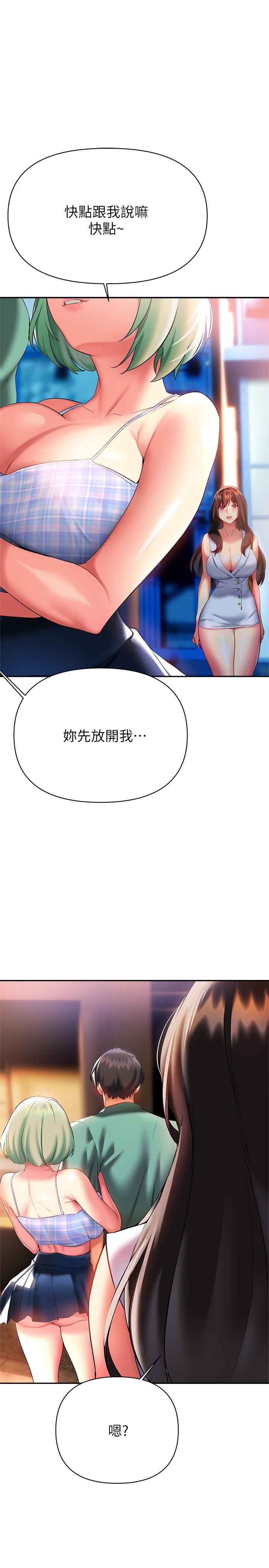 41P - 熟女来支援