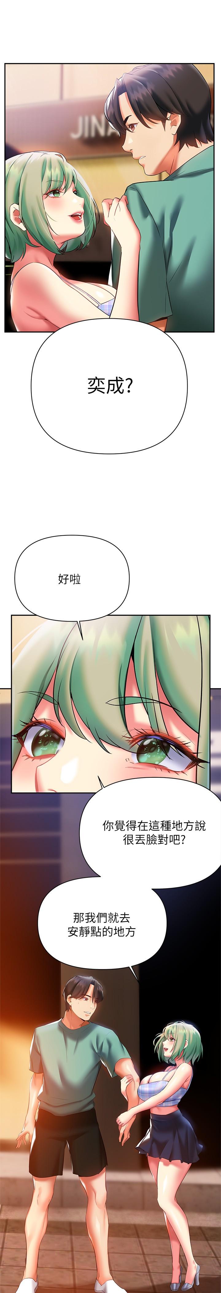 42P - 熟女来支援