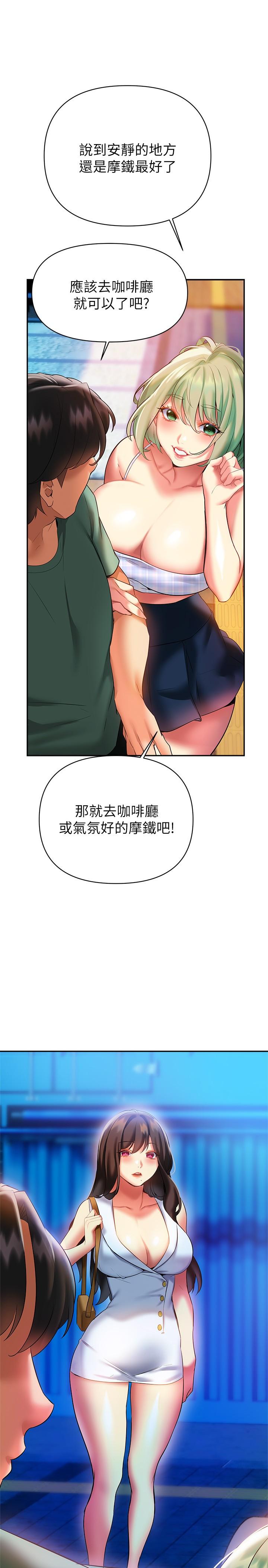 44P - 熟女来支援