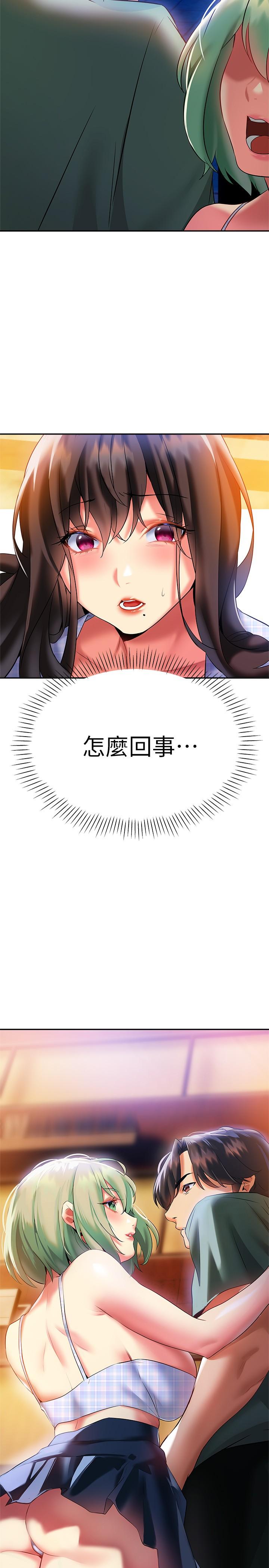 45P - 熟女来支援